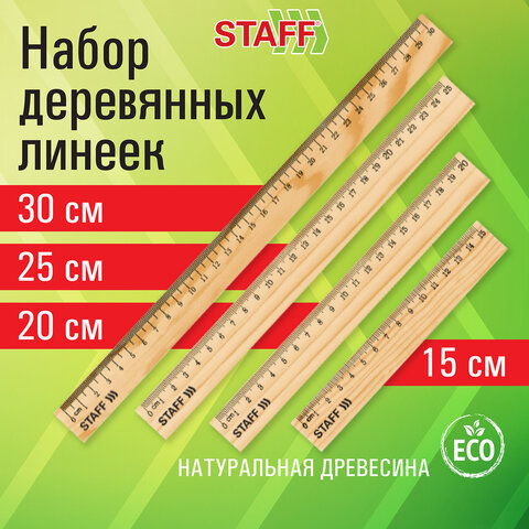 превью Набор деревянных линеек STAFF, 15 см, 20 см, 25 см, 30 см, канадская сосна