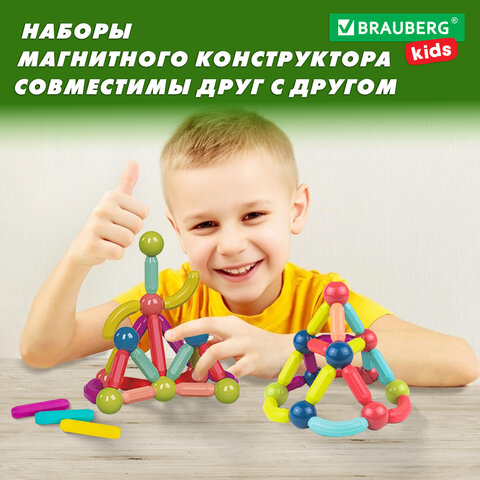Магнитный конструктор MAGNETIC STICKS, 36 магнитных деталей, BRAUBERG KIDS