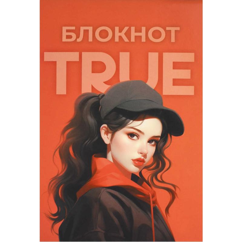 превью Блокнот А5, 40 л, ЧЕСТНАЯ клетка, мягкий переплёт/69254