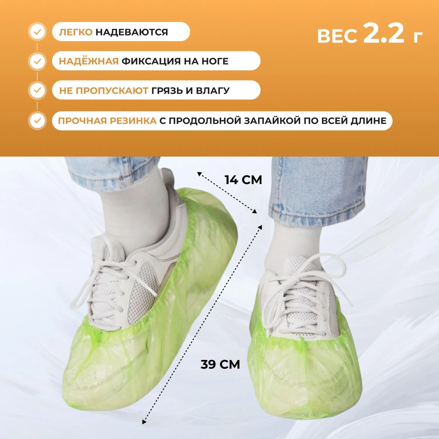 Бахилы п/э Elegreen зеленые, арт. ГППНД-8/1р-З, 2.2 г,950 пар/уп
