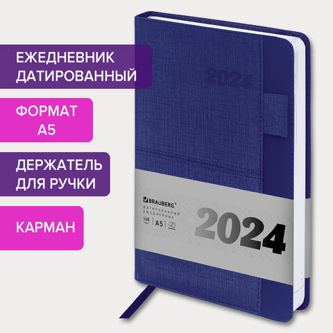 Ежедневник датированный 2024 А5 138×213 мм BRAUBERG «Pocket», под кожу, держатель для ручки, синий