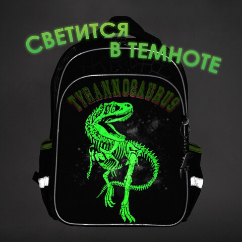 Ранец BRAUBERG QUADRO, 3 отделения, с брелком, «Tyrannosaur», светящийся рисунок, 37×28х18 см