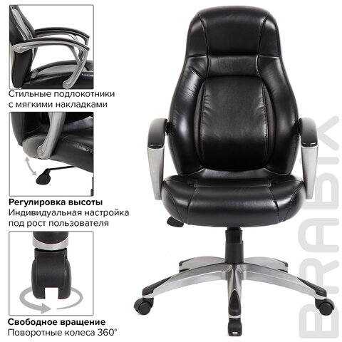 Кресло офисное BRABIX Turbo EX-569, экокожа, спортивный дизайн, черное
