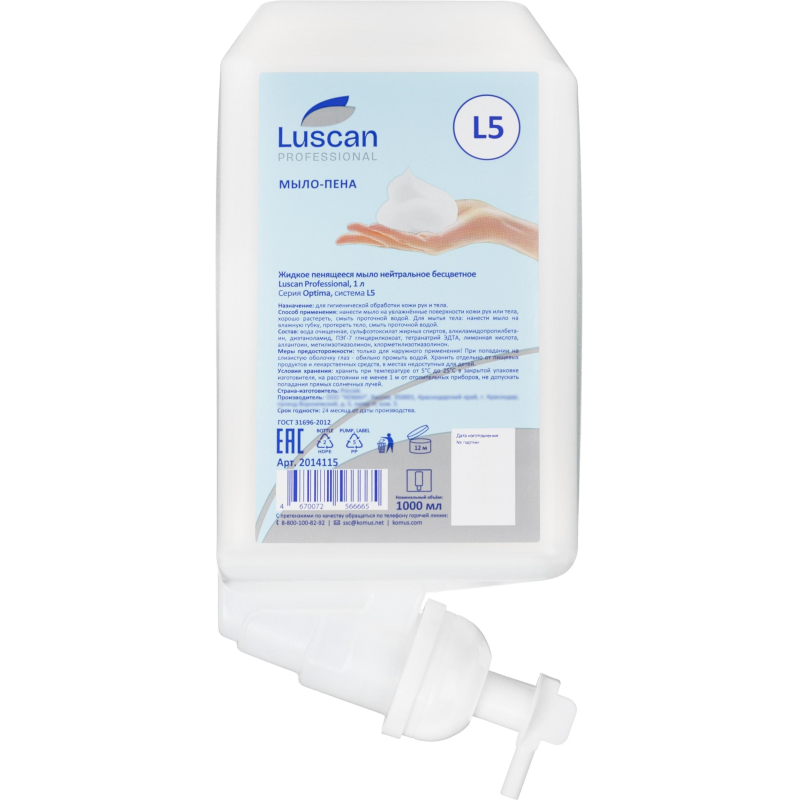 превью Картридж с жидким мылом Luscan Professional Optima L5 пенное нейтр, 1л