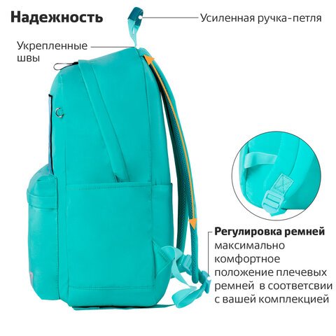 Рюкзак BRAUBERG FASHION CITY универсальныйK-pop44×31х16 см229966