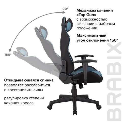 Кресло компьютерное BRABIX «GT Racer GM-100», две подушки, ткань, черное/голубое
