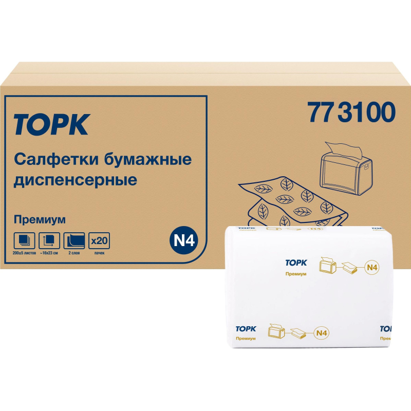 Салфетки бумажные д/дисп Торк Экспресснап Прем 2слN4 200л20пач/уп, цел773100