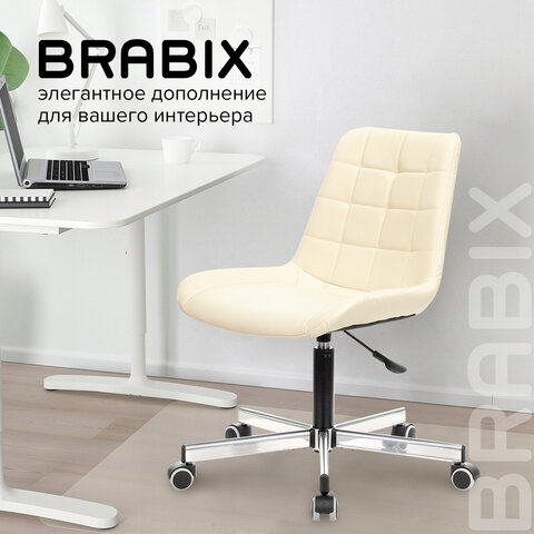 Кресло BRABIX «Deco MG-316», без подлокотников, пятилучие серебристое, экокожа, слоновая кость, 532081