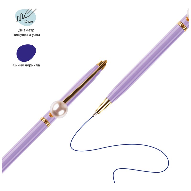 Ручка шариковая автоматическая MESHU «Lilac jewel» синяя, 1.0мм