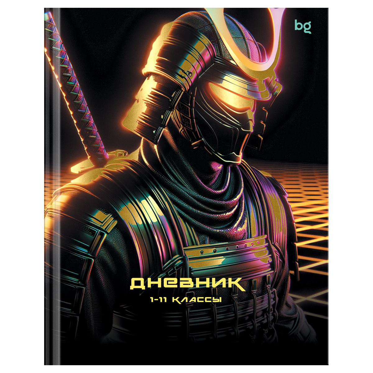 превью Дневник 1-11 кл. 40л. (твердый) BG «Самурай», глянцевая ламинация, тиснение фольгой