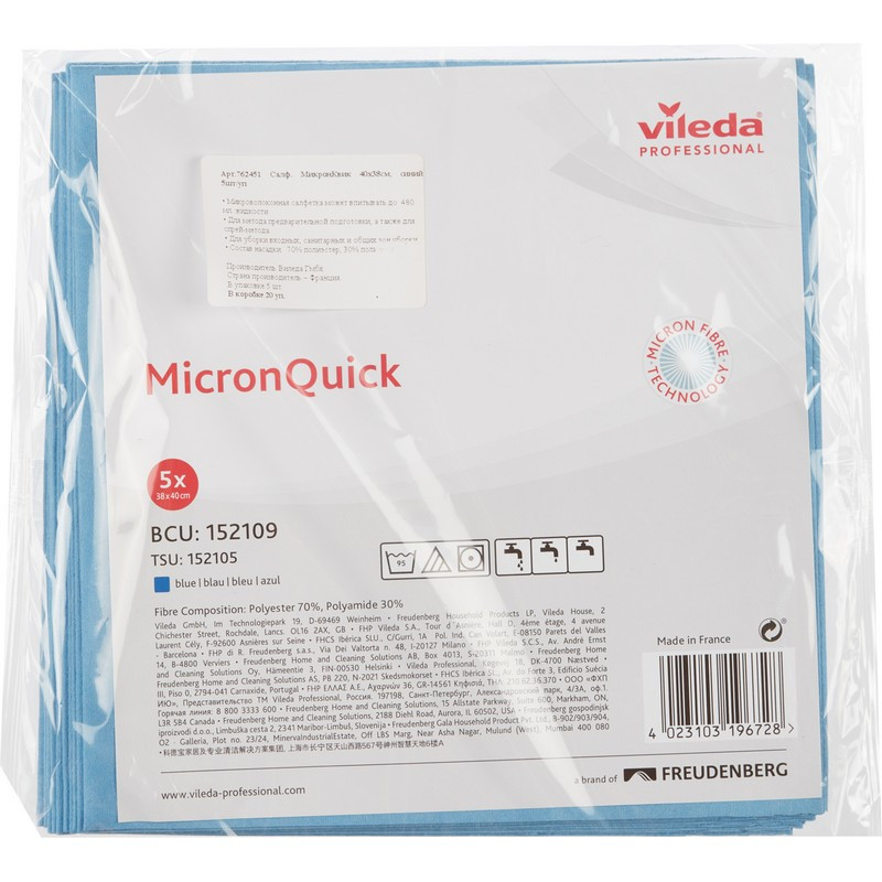 превью Салфетки хозяйственные Vileda Professional MicronQuick микрофибра 40×38 см голубые 5 штук в упаковке