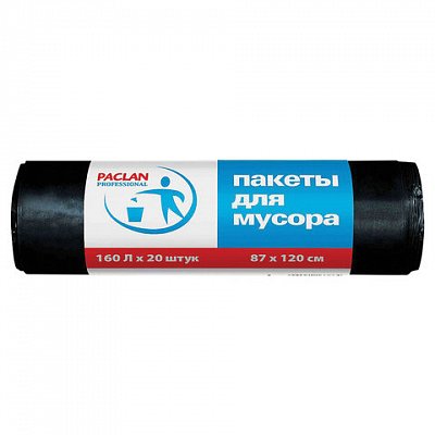 Мешки для мусора Paclan Professional 160л 20шт 30мкм ВД