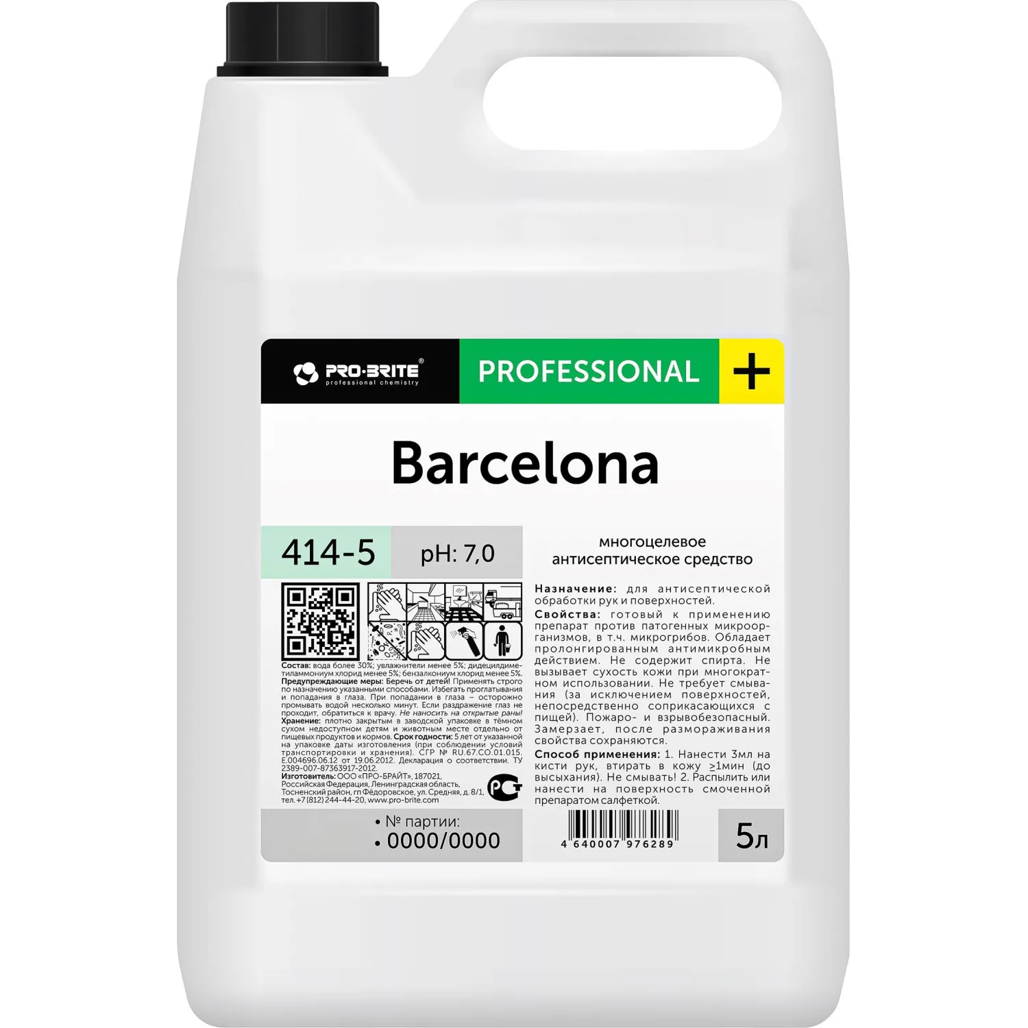 превью Дезинфицирующее средство для рук и поверхностей Pro-Brite Barcelona 5 л