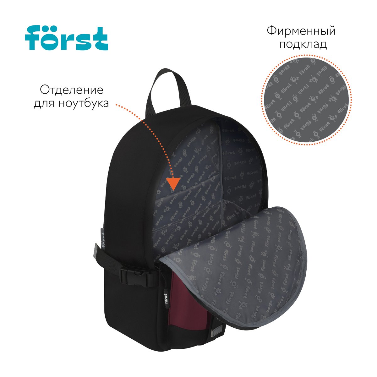Рюкзак Först F-Teens «World» 40×28×15см, 1 отделение, 7 карманов, уплотненная спинка