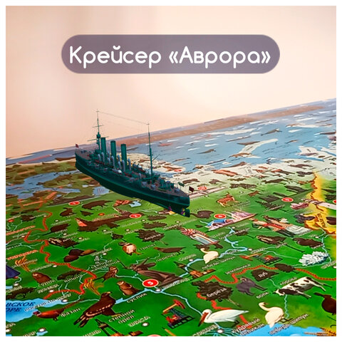 Карта России «Наша родина» 101×69 смс ламинациейинтерактивнаяв тубусеЮНЛАНДИЯ112374