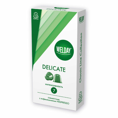 Кофе в капсулах 50 порций WELDAY (ВЭЛДЭЙ) «Classic Line Collection»5 вкусовдля кофемашин Nespresso623746