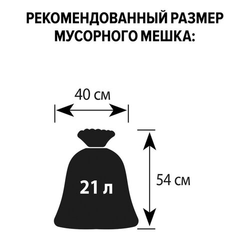 Корзина для бумаг металлическая (16л, черная решетчатая, 250ммх330мм)
