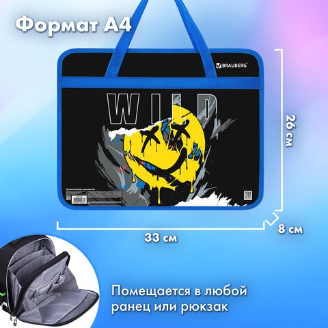 Папка на молнии с ручками BRAUBERG А4, 1 отделение, пластик, 80 мм, «Wild face»