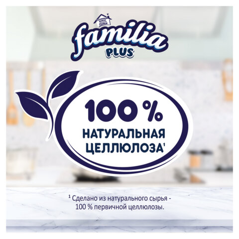 Полотенца бумажные бытовые, спайка 4 шт., 2-слойные (4×12 м), FAMILIA PLUS, 22.7×12 см, белые