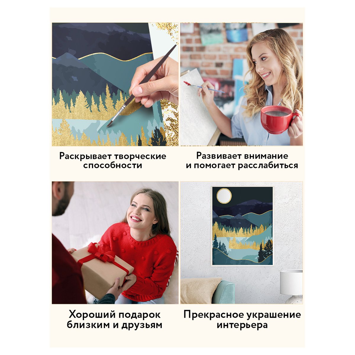 Картина по номерам на холсте ТРИ СОВЫ «Золотая ночь», 40×50, с поталью, акриловыми красками и кистями