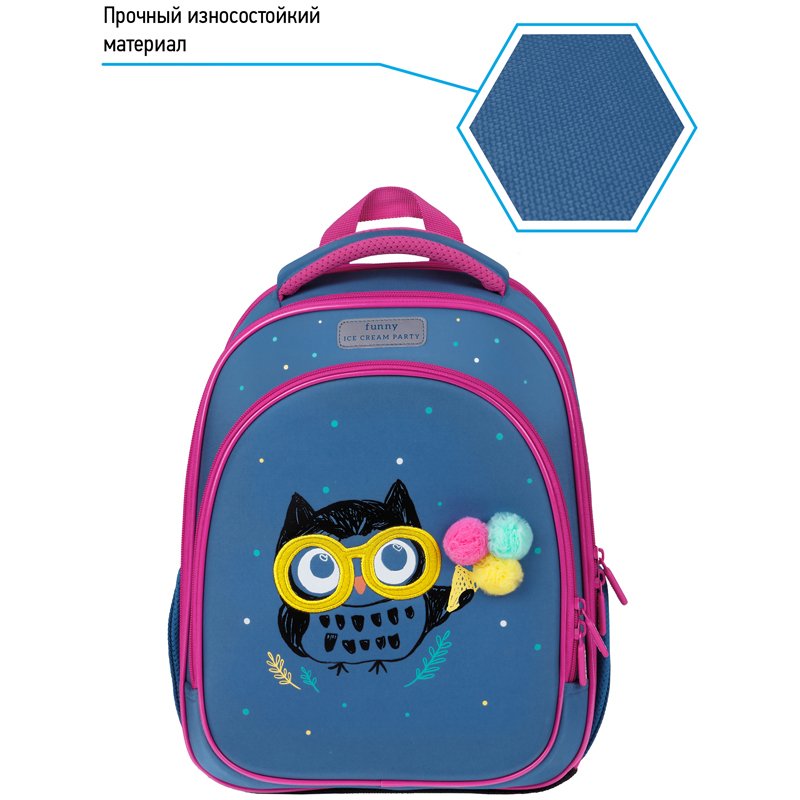 Ранец Berlingo Expert Light облегченный «Funny owl» 38×28×15см, 3 отделения, 2 кармана, анатомическая спинка