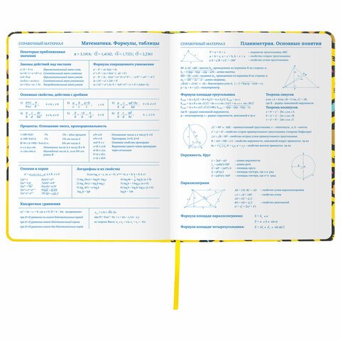 Дневник 1-11 класс 48 л., обложка кожзам (твердая), шелкография, BRAUBERG, «ЛЕОПАРД»