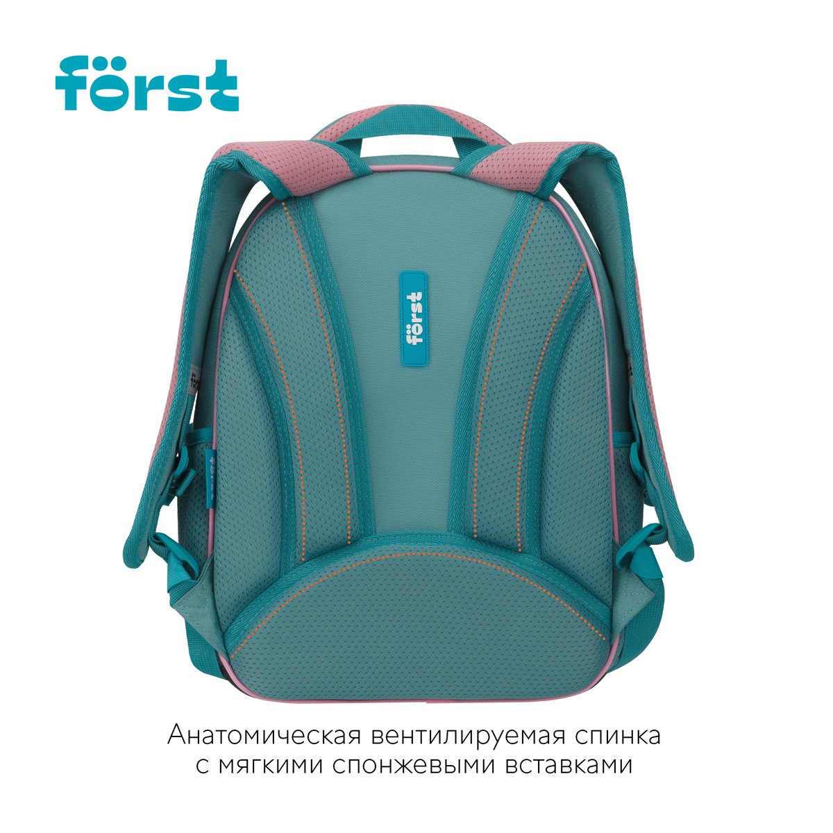 Ранец Först F-Light «Super star» 36×27×15см, 2 отделения, 2 кармана, анатомическая спинка