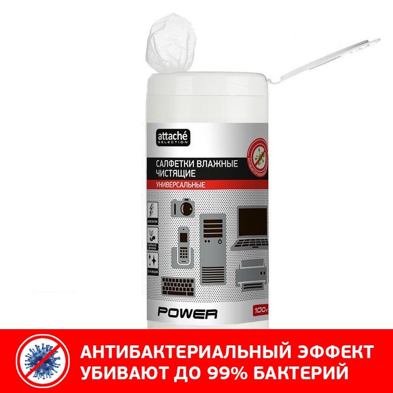 превью Салфетки влажные Attache Selection Power универсальные (100 штук в тубе)
