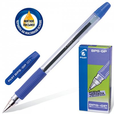 Ручка шариковая PILOT BPS-GP-EF резин.манжет. синяя 0,25мм