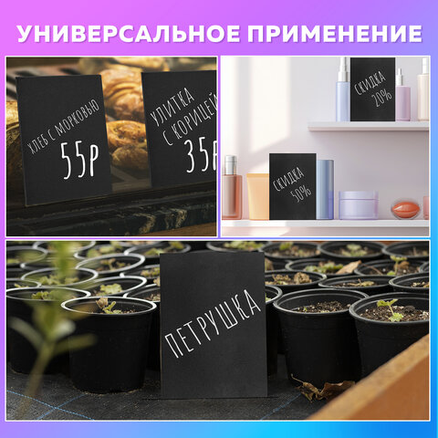 Табличка меловая настольная А5 (14.8×21 см)L-образнаявертикальнаяПВХЧЕРНАЯBRAUBERG291293