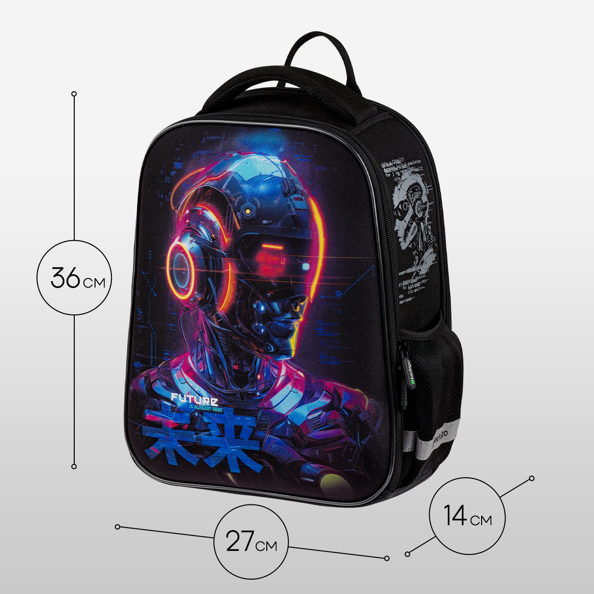 Ранец Berlingo Expert Mini «Cyberpunk» 36×27×14см, 2 отделения, 2 кармана, анатомическая спинка