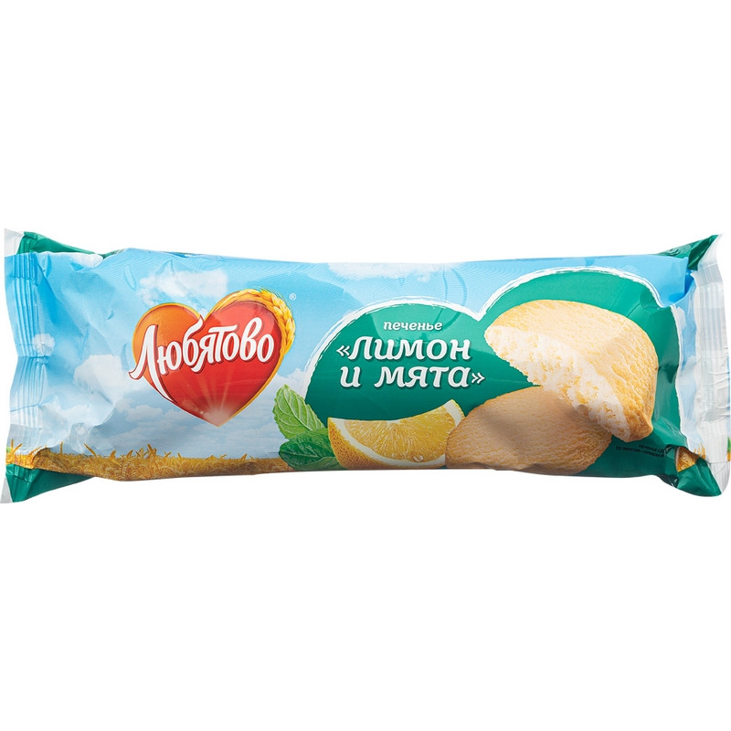 Печенье сдобное с лимоном