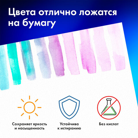 Бумага для акварели А3 60 л., 270 г/м2, мелкое зерно, в коробке, BRAUBERG ART CLASSIC, «Весна»
