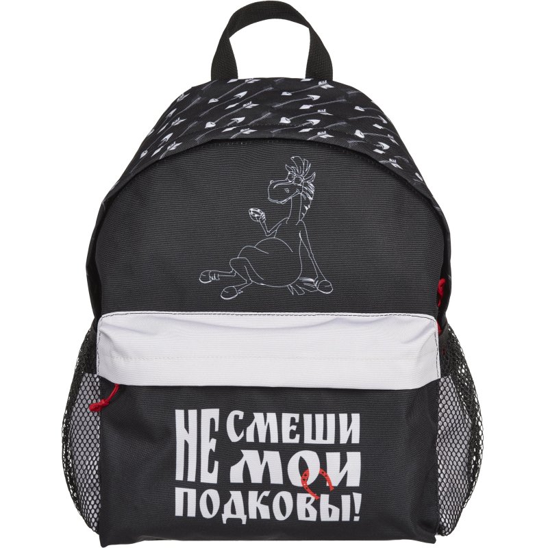 Рюкзак школьный КОМУС Три богатыря Юлий, 1 отд, черный