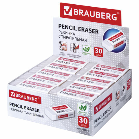 Ластик BRAUBERG EXTRA, 45×17×10 мм, бумажный рукав, ЭКО-ПВХ, 228076