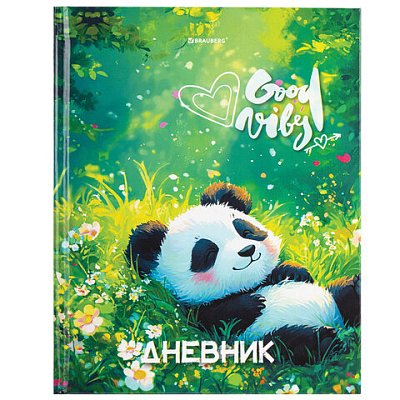 Дневник 1-4 класс 48 л., твердый, BRAUBERG, глянцевая ламинация, с подсказом, «Панда». 