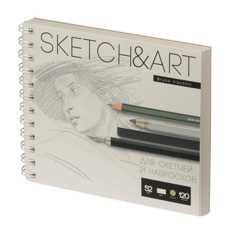 Скетчбук Sketch&Art 185×155мм 120л 52г гладк, греб, д/скетч, набр 1-120-566/02