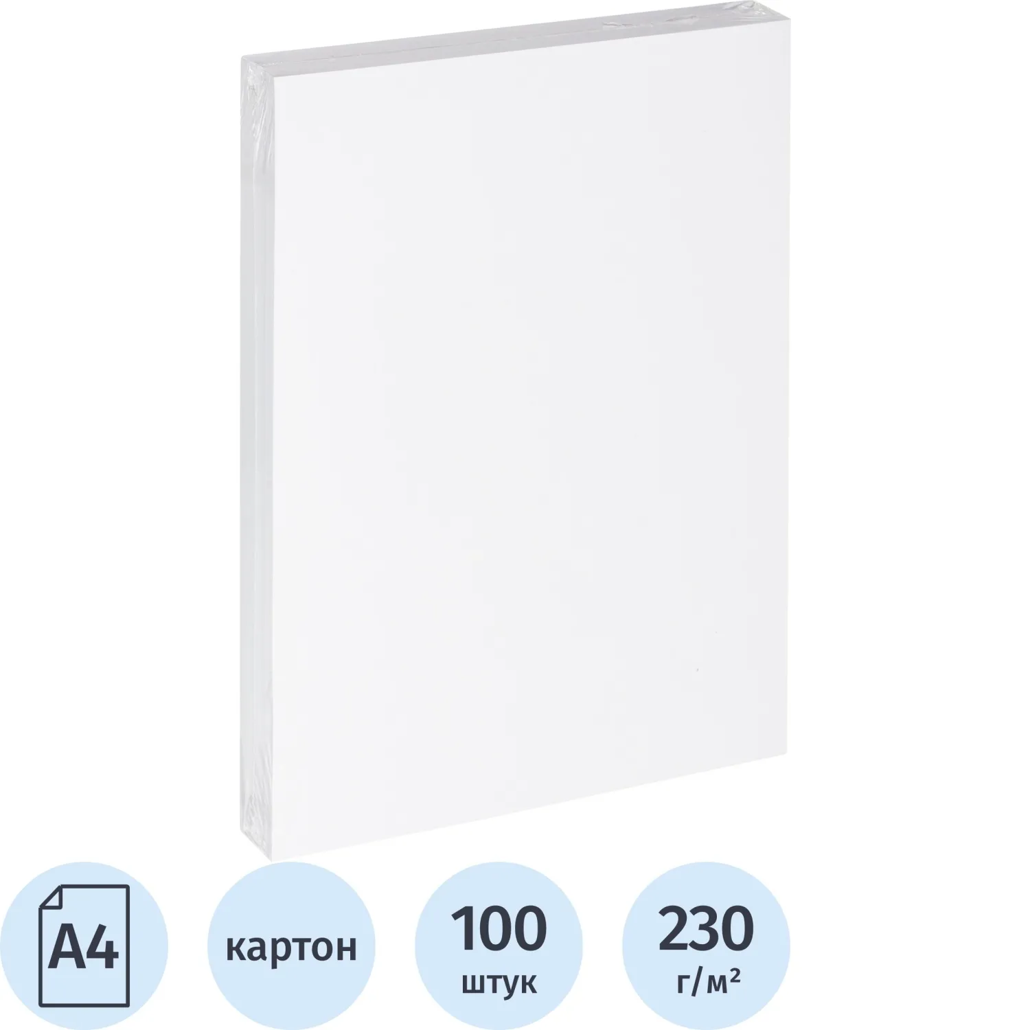 превью Обложки для переплёта картонные А4 230 г/кв.м белые зернистая кожа (100 штук в упаковке)