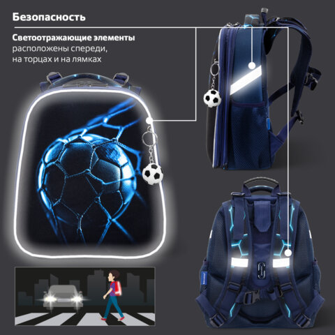 Ранец BRAUBERG UP, 2 отделения, с брелоком, «Решающая игра», 36×28х15 см