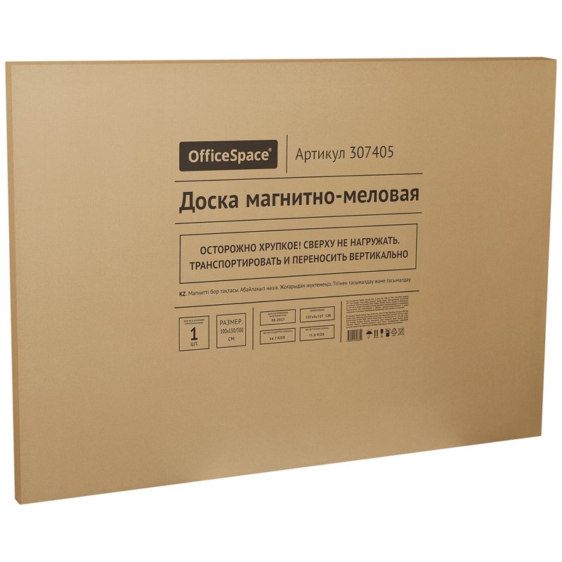 Доска магнитно-меловая OfficeSpace, трехсекционная, линия/клетка, 300×100/100×75×2, алюминиевая рамка