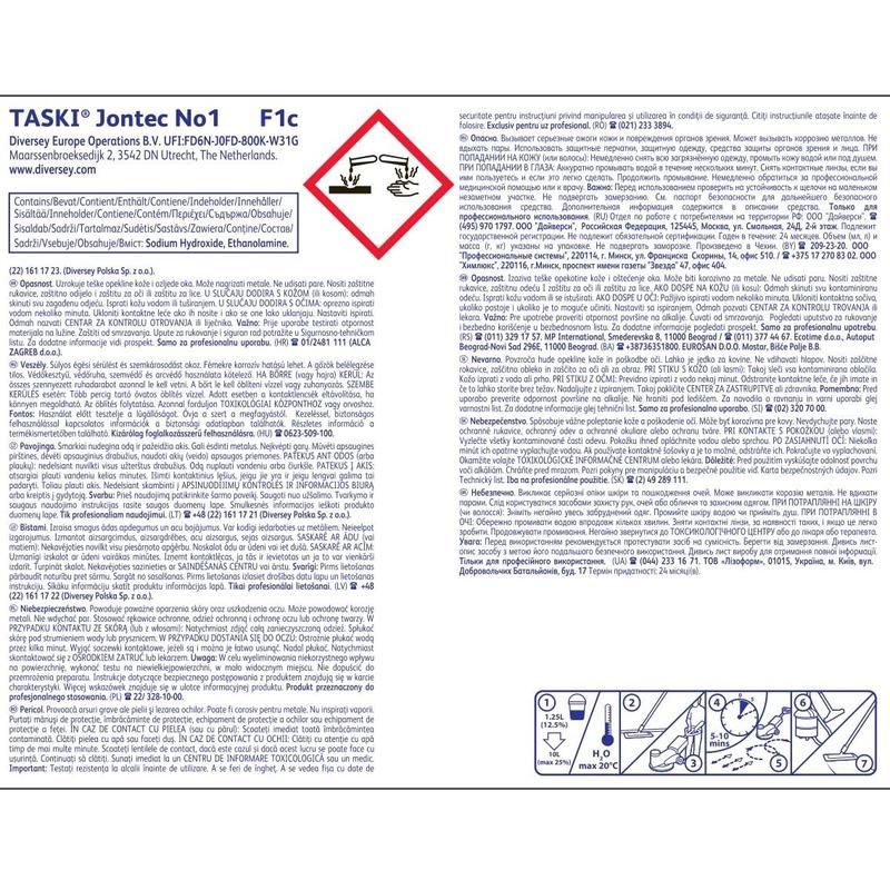 Средство для мытья полов Diversey Taski Jontec No1 5 л (концентрат)