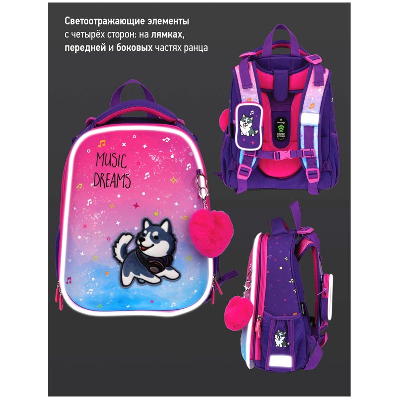 Ранец Berlingo Expert «Husky boy» 37×28×16см, 2 отделения, 2 кармана, анатомическая спинка