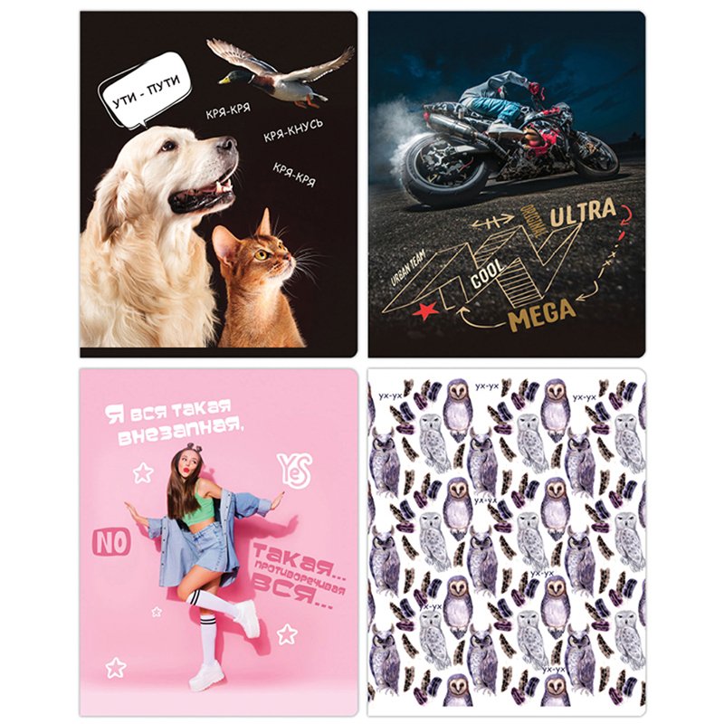 Тетрадь 48л., А5, линия BG «Super Mix-20», 20 дизайнов