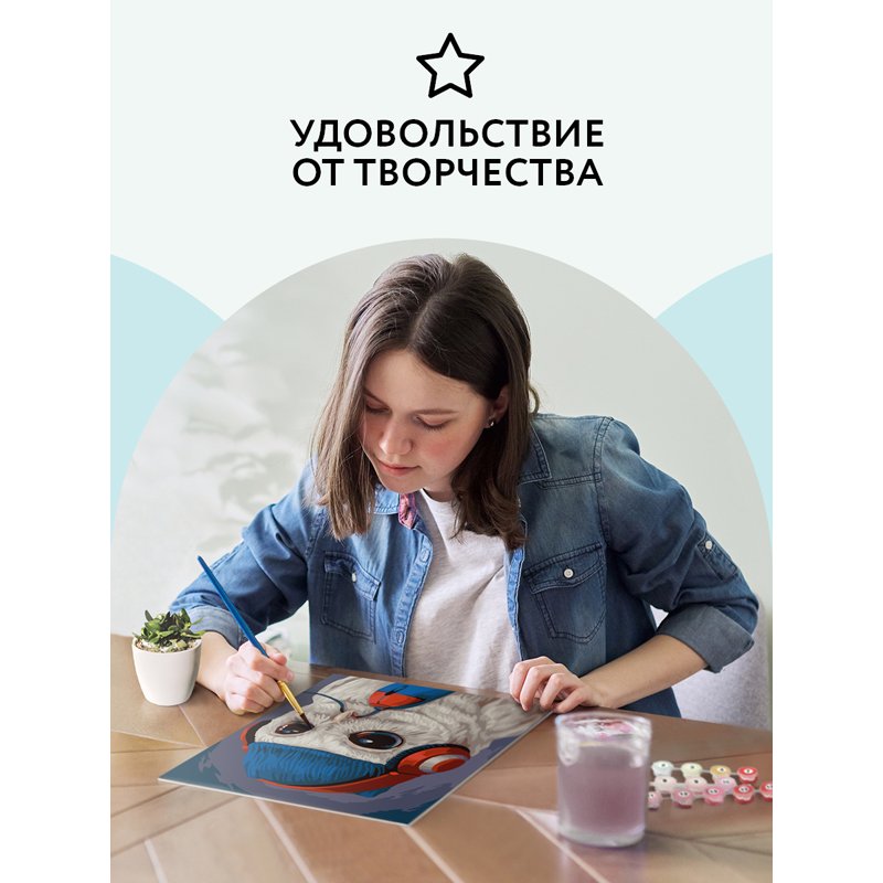 Картина по номерам на картоне ТРИ СОВЫ «Охота на мышь», 30×40, с акриловыми красками и кистями