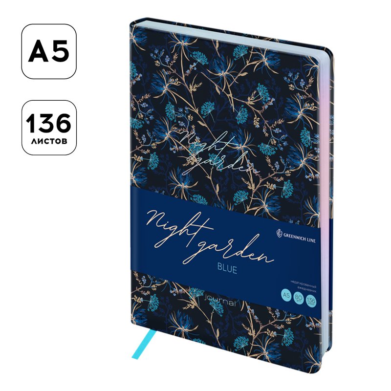 Ежедневник недатированный А5, 136л., кожзам, Greenwich Line «Night garden. Blue», тон. блок