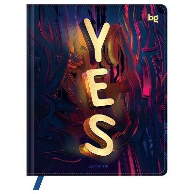 Дневник 1-11 кл. 48л. (твердый) BG «Yes», иск. кожа, печать, тиснение фольгой, ляссе