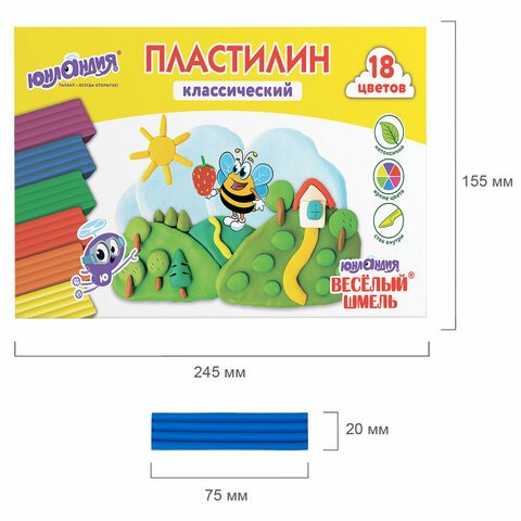 Пластилин классический ЮНЛАНДИЯ «ВЕСЁЛЫЙ ШМЕЛЬ»18 цветов360 граммстекВЫСШЕЕ КАЧЕСТВО106432