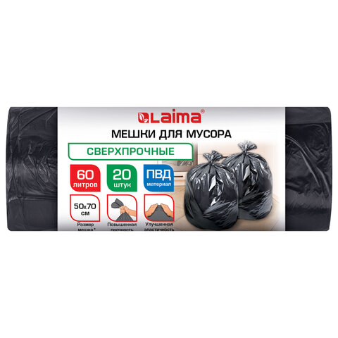 превью Мешки для мусора 60 лчерныев рулоне 20 штуксверхпрочныеПВД 45 мкм50×70 смLAIMA702654