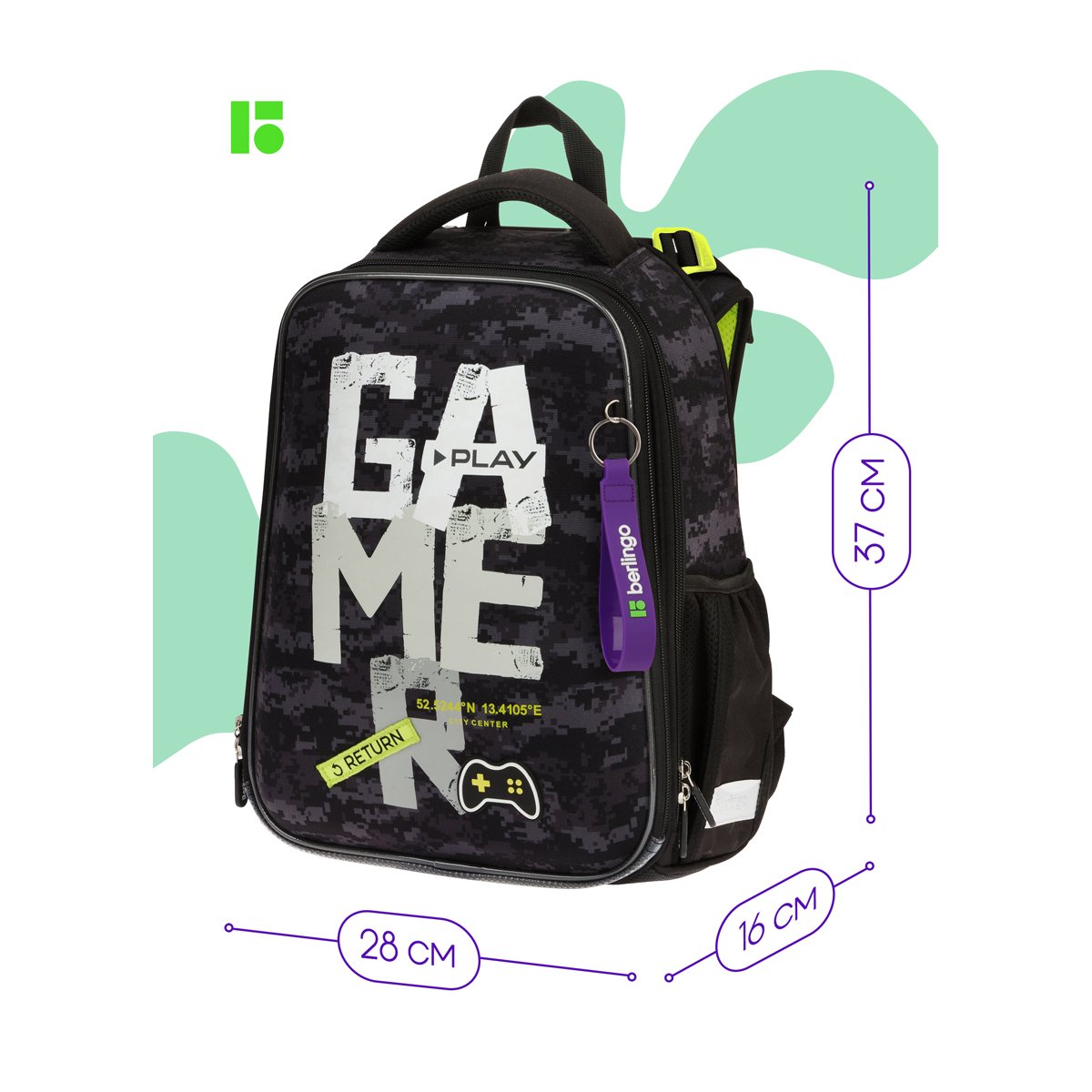 Ранец Berlingo Expert «Play the game» 37×28×16см, 2 отделения, 2 кармана, анатомическая спинка