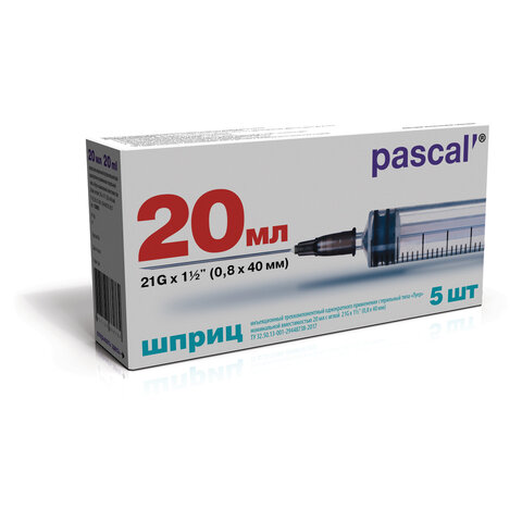 превью Шприц 3-х компонентный PASCAL, 20 мл КОМПЛЕКТ 5 шт. в коробке, игла 0.8×40 - 21G, ш/